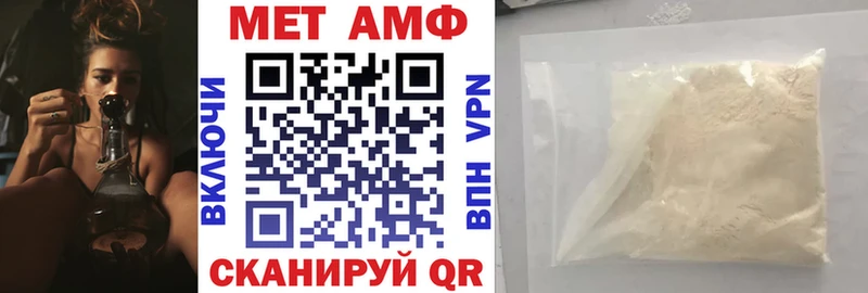 купить наркоту  Новотитаровская  мега зеркало  АМФ 98% 