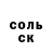 Кетамин VHQ StrugglerIndeed