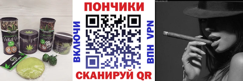 Еда ТГК марихуана  Новотитаровская 