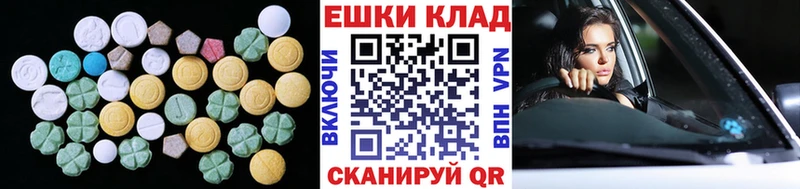 ЭКСТАЗИ MDMA  цены   Новотитаровская 