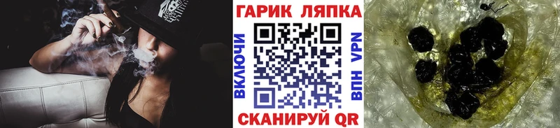 ГАШ хэш  где найти наркотики  Новотитаровская 