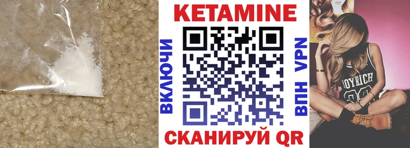 КЕТАМИН VHQ  мега как зайти  Новотитаровская 