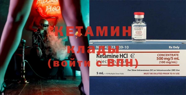 ешки Абинск