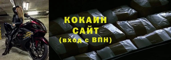 кокаин перу Касимов