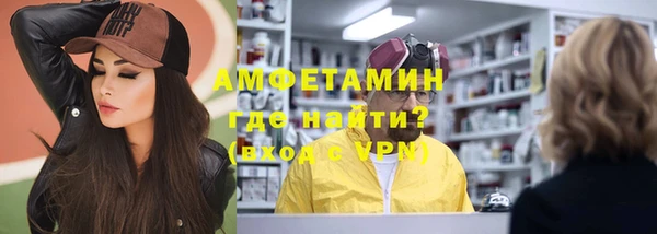 таблы Абдулино