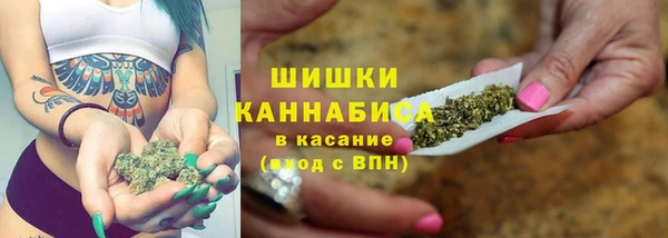 каннабис Алексин