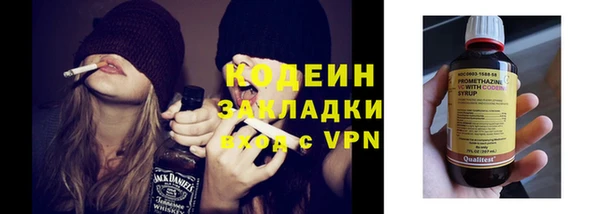 метамфетамин Нея