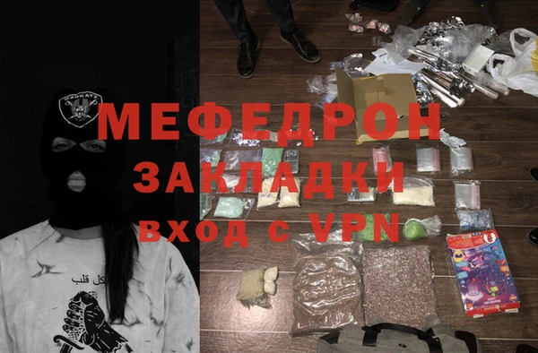 таблы Абдулино