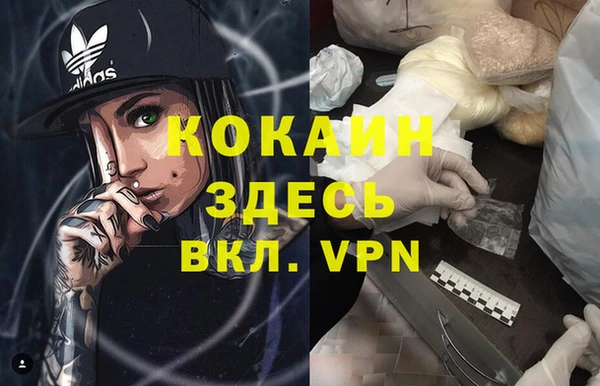мефедрон мука Абаза