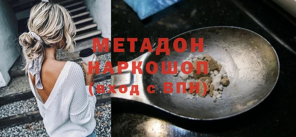 ешки Абинск