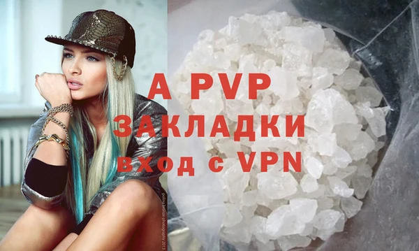 стафф Алексеевка