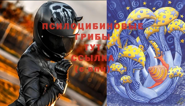 мефедрон мука Абаза