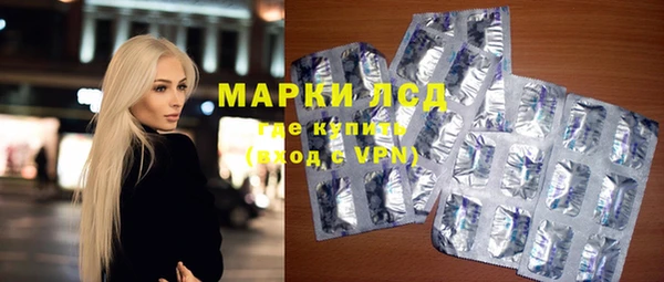 стафф Алексеевка