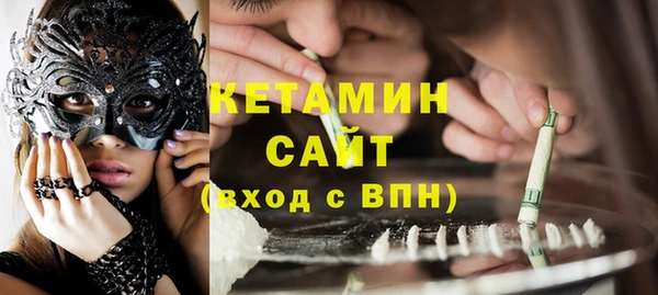 дистиллят марихуана Нефтегорск