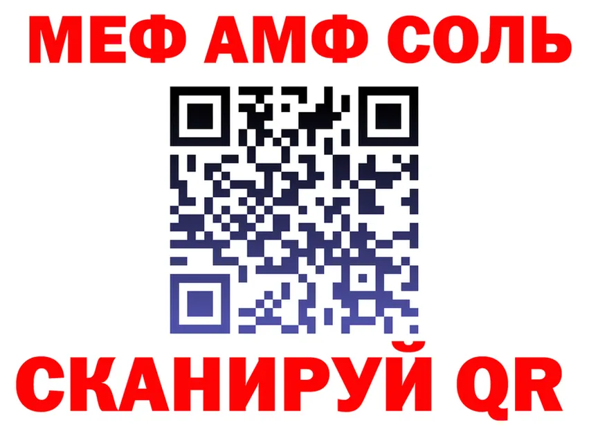 МЕФ 4 MMC как войти это OMG Новотитаровская