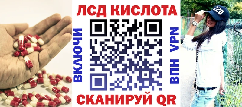 ЛСД экстази ecstasy  купить наркоту  Новотитаровская 