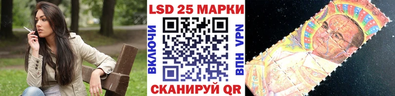 Марки 25I-NBOMe 1,8мг  Новотитаровская 