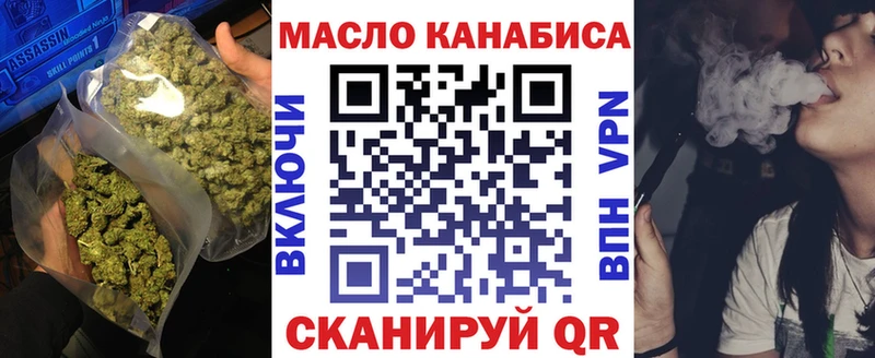 kraken онион  Новотитаровская  ТГК вейп с тгк 